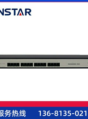 鼎信通达DAG2000-16O语音网关模拟中继网关16口 FXO 综合接入设备