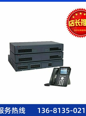Avaya IPO500 v2 主机 v2控制单元
