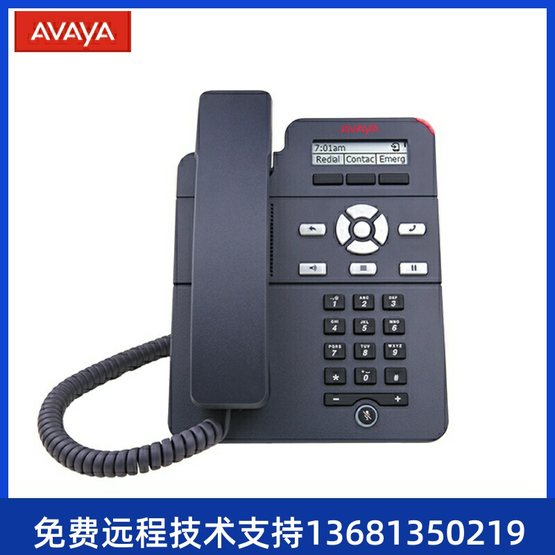 亚美亚Avaya J129 3PCC话机SIP协议IP电话机 桌面办公办公客服商