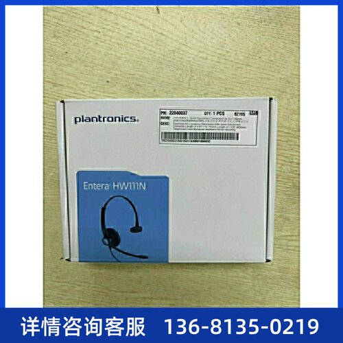 适H配N华S单W力话务ac