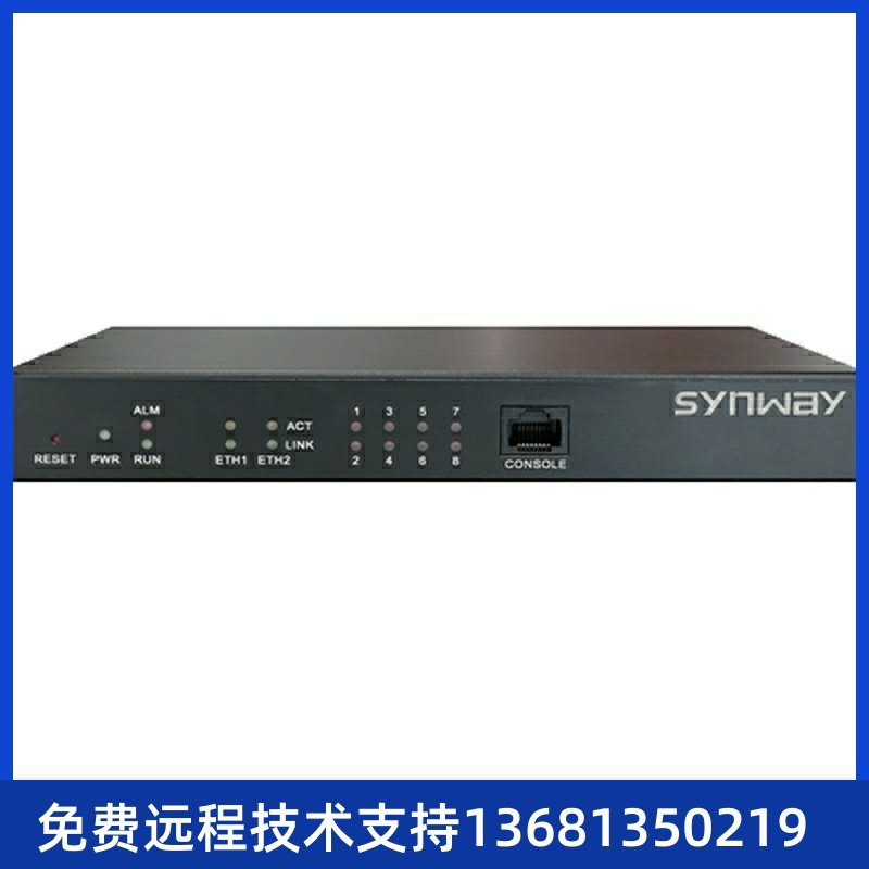 三汇语音网关SMG1004B-4S4口模拟电话网关接出SIP协议办公电