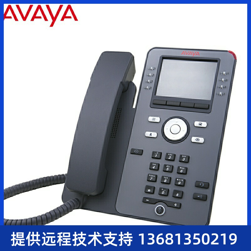 亚美亚（Avaya）J179 3PCC SIP电话 SIP网络电话机 IP电话 桌面座