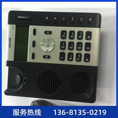 A10W无线局域网IP电话机WLAN支持WIFI的SIP话机 无线WIFI