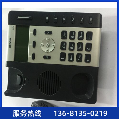 A10W无线局域网IP电话机WLAN支持WIFI的SIP话机 无线WIFI