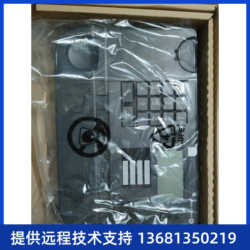 议价阿尔卡特 朗讯 Alcatel-Lucent 8028S IP电话机 座机 专用