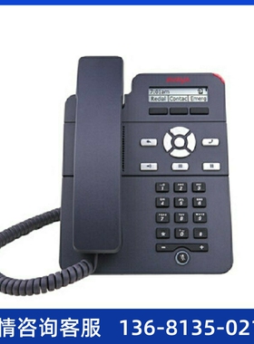 Avaya J129 (亚美亚)3PCC/SIP协议IP电话机/彩屏IP电话/桌面IP电