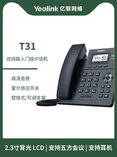 股联份亿H双服式TU单Y办