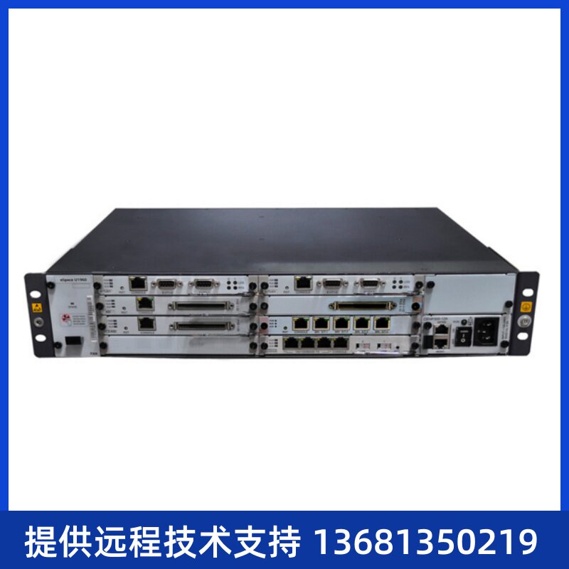 华为程控电话交换机eSpaceU1960支持模拟电话IP话机环路中继