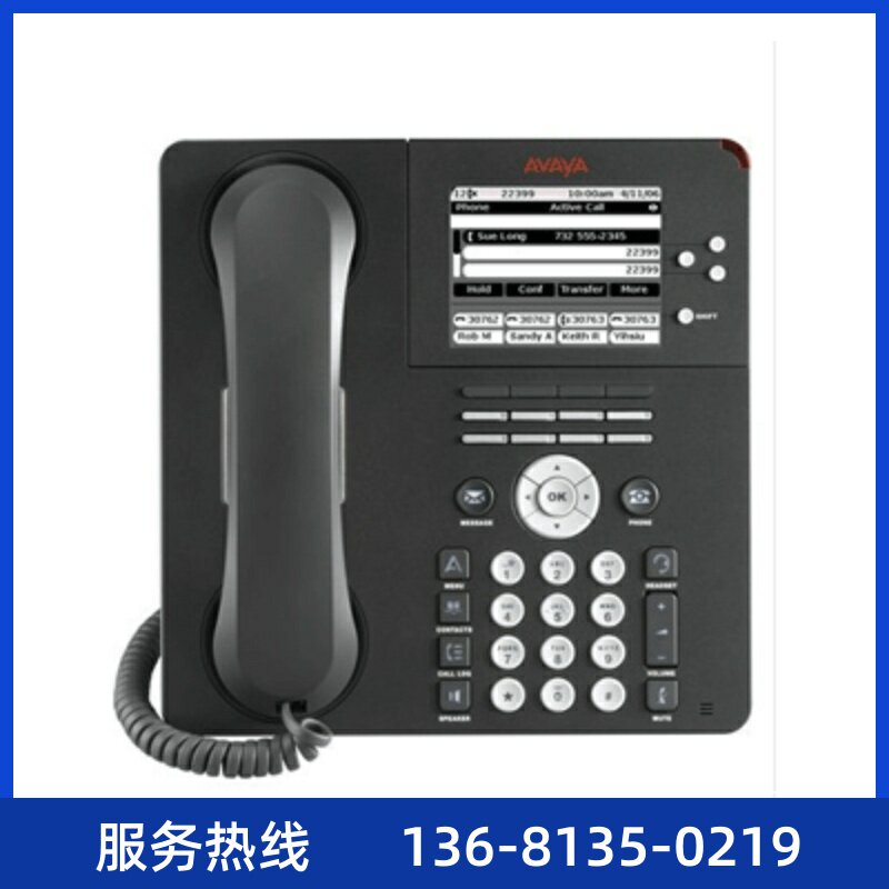 Avaya 9640 9640G IP电话机 高端彩屏办公电话 全国包邮