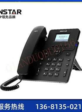 鼎信通达r IP话机 SIP办公电话机 C61/C62/C63/C64/C66彩企业话机