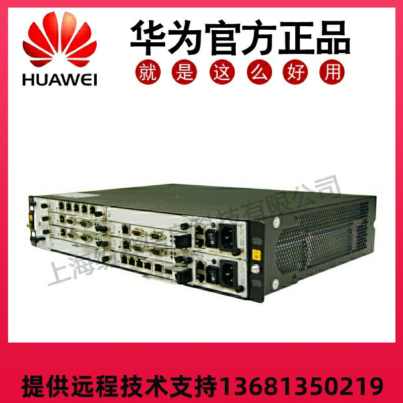 收华为语音交换机 IPPBX 程控交换机 集团电话 eSpace U1960
