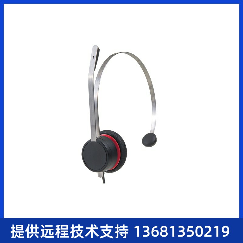 Avaya L139 亚美亚头戴式话务耳机/呼叫中心kf耳机/电脑耳麦/kf耳