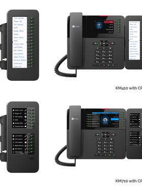 Unify OpenScape KM710 Key-Module KM410 Key-Module 扩展键盘