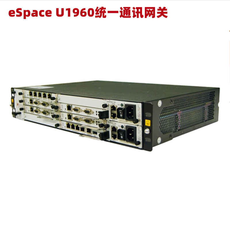 华为 espace u1960交流主机  支持4e1接入 包含700用户