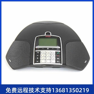 AVAYA B169无线会议电话机