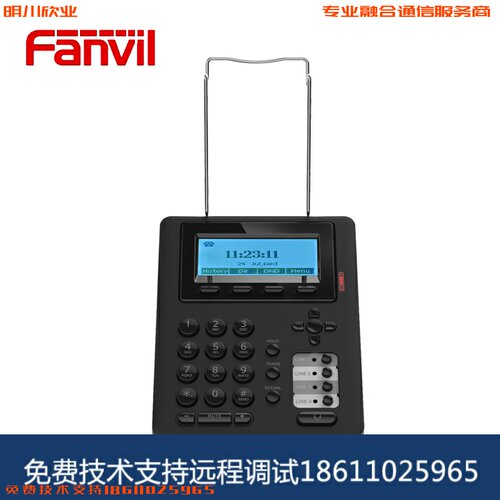 Fanvil方位E01/E01C SIP话务盒,呼叫中心专用 带耳机套装办公电话