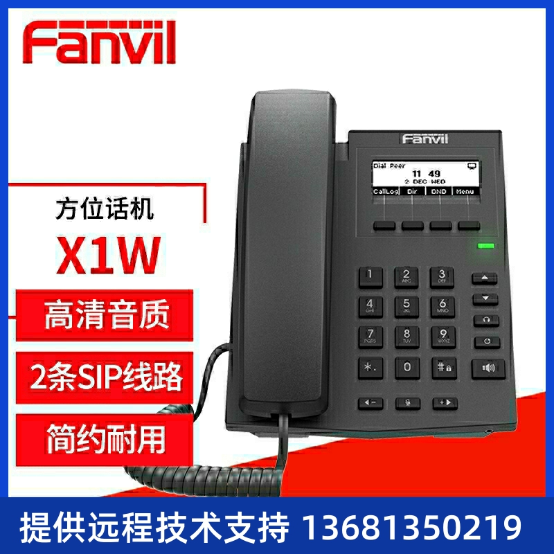 aBbcdEeFilnory商（）I