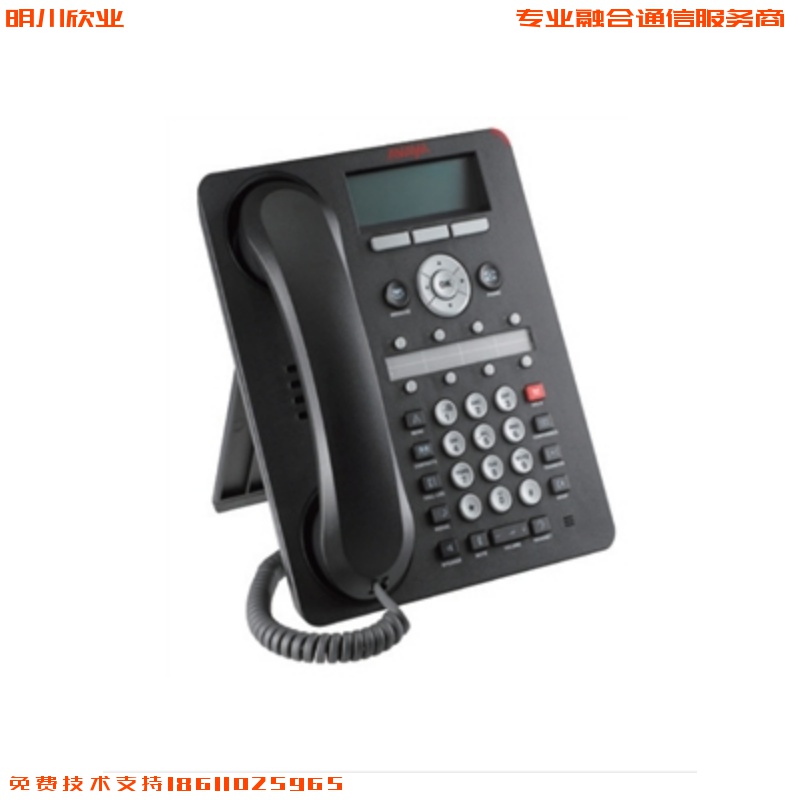 Avaya 1608I 9608 9611G 9621G IP数字电话机 渠道直销 成色极新