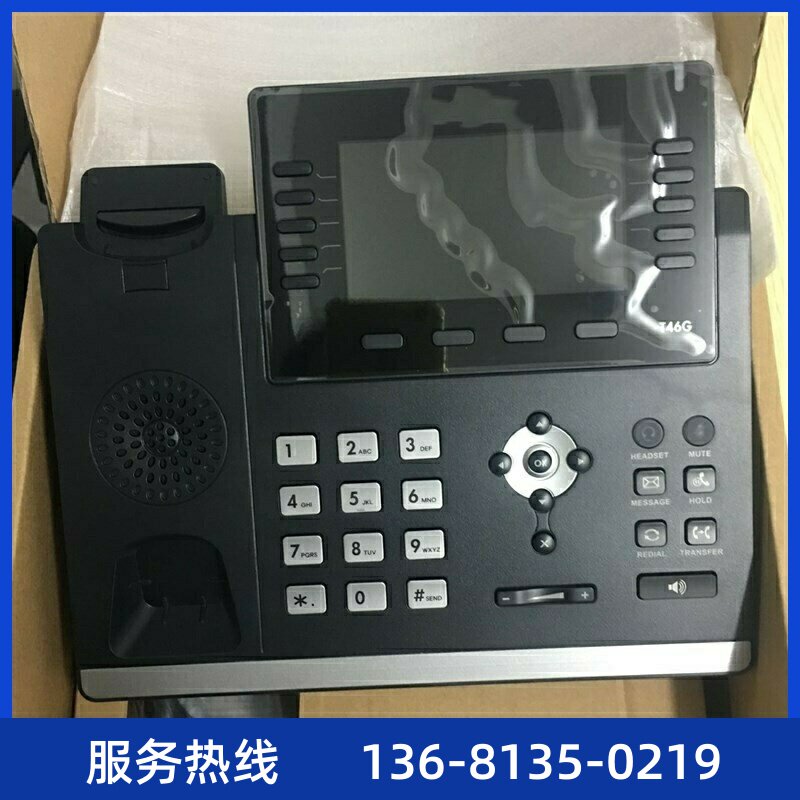 清仓特价IP电话机T46G办公电话SIP协议话机SIP-T46G兼容IPPBX