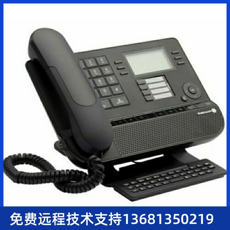 阿尔卡特 朗讯 Alcatel-Lucent 8028 IP电话机办公桌面电话