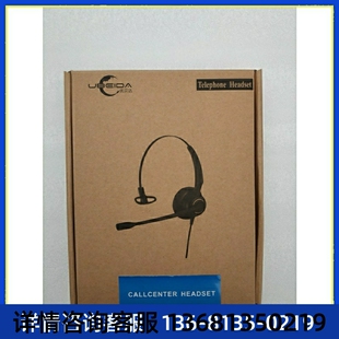 优贝达UB200NC呼叫中心SiP电话机耳机水晶头兼容亿联潮流方位