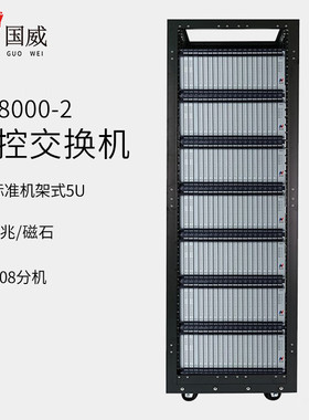 国威HB8000-2数字混合电话交换机SIP 256路分机+模拟外线+E1外线