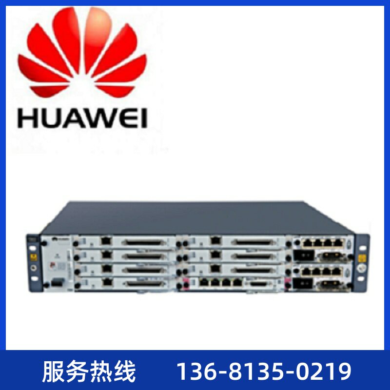 华为集团电话eSpace-U1981电话交换机主机支持IP话机模拟电话分机