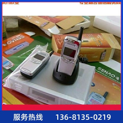 正品远距离无线电话机大功率无绳子母机神脑SN629 一拖二值班电话