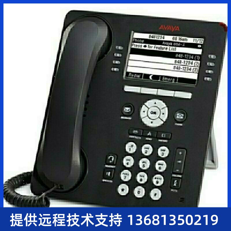 Avaya 9608 IP电话机 700504844全新保一年现货包邮,欢迎询价订购