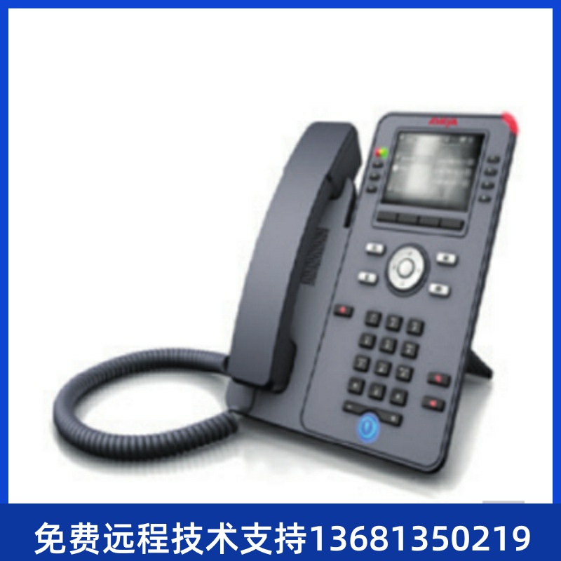 亚美亚（Avaya）J169 3PCC SIP电话SIP办公电话机桌面座机