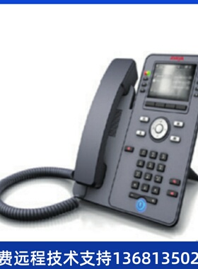 亚美亚（Avaya）J169 3PCC SIP电话SIP办公电话机桌面座机
