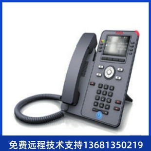 3PCC J169 SIP电话SIP办公电话机桌面座机 Avaya 亚美亚