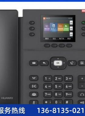 华为 eSpace 7910 7910-C 7920 7950 7960 SIP I