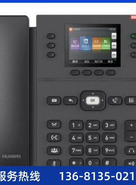 华为 eSpace 7910 7910-C 7920 7950 7960 SIP I