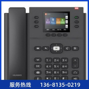 华为 eSpace 7910 7910-C 7920 7950 7960 SIP I