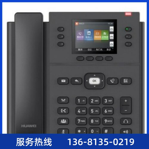 华为 eSpace 7910 7910-C 7920 7950 7960 SIP I