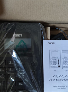 Fanvil方位X2C方位X2P北恩S320客服座席话务电话机话务盒话机话盒