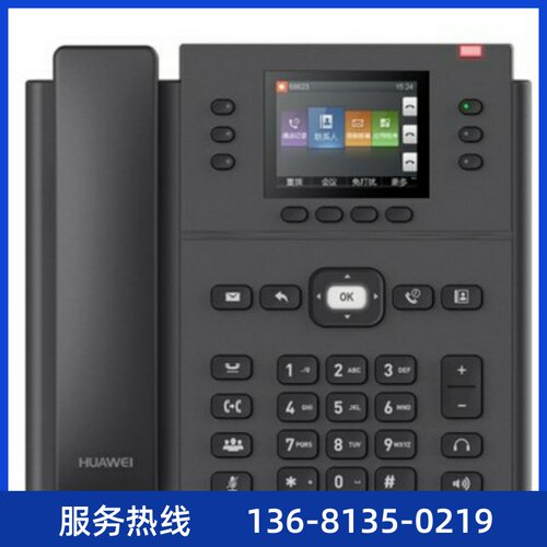 华为 eSpace 7910 7910-C 7920 7950 7960 SIP IP POE 办公电话机