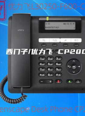 西门子 CP200 CP600 60HFA  SIP电话机 优力飞Unify 交换机OSBX8