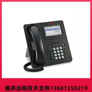 办公电话座机 IP话机 电话全新正品 全国 Avaya 包邮 9611G