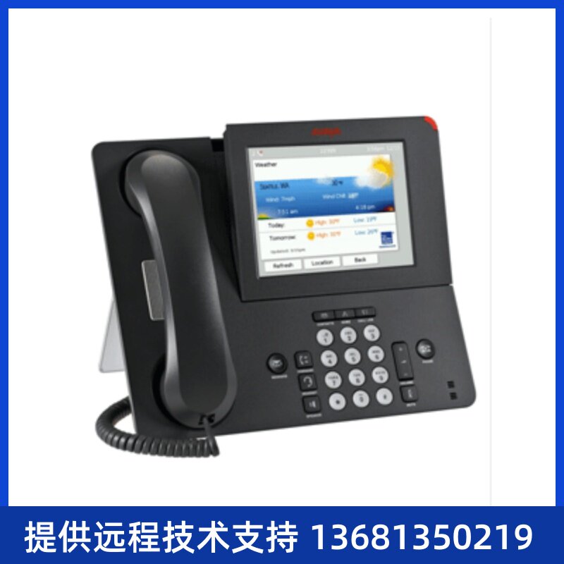 Avaya 9670G IP话机 700460215高端办公电话触摸屏原装全新包邮