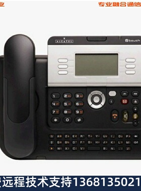 Alcatel阿尔卡特4028 IP电话机 来电显示专用IP话机 需要联系客服