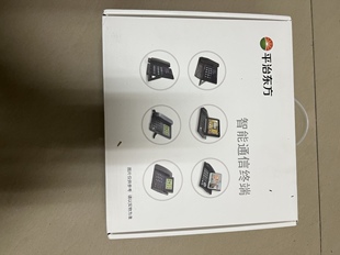 原装正品 平治东方智能多媒体电话A7698 领导智能商务办公电话