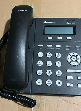 华为eSpace6805电话机 座机 办公 商务 会议 功能正常