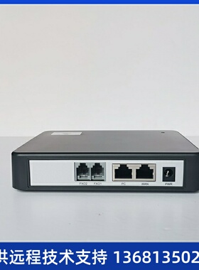 HX440G  4口FXO 4路电话线接入网关 接入4 条电话线