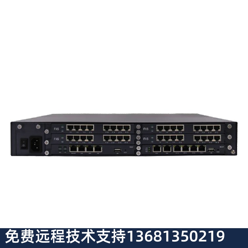 IP融合一体A64电弧交换机交换机综合接入网关企业电话组网设备IPP