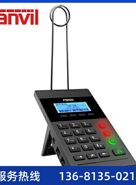 呼叫中心电话机|外呼系统电话机方位X2PPOE供电无电源X2P(新款彩