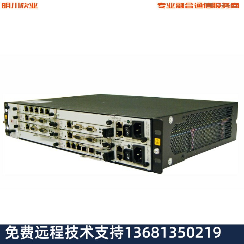华为eSpace U1960电话交换机/统一通信交流主机现货销售