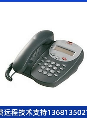 Avaya 4602 SIP Digital Display Phone (Certified Refurbished)
