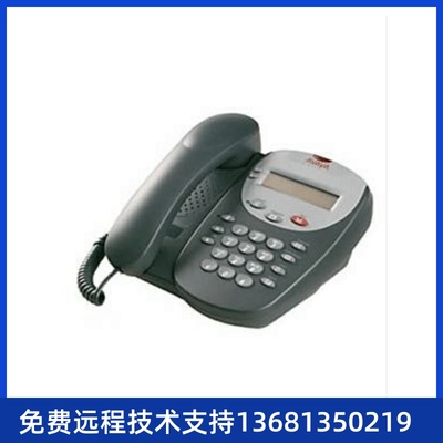 Avaya 4602 SIP Digital Display Phone (Certified Refurbished)